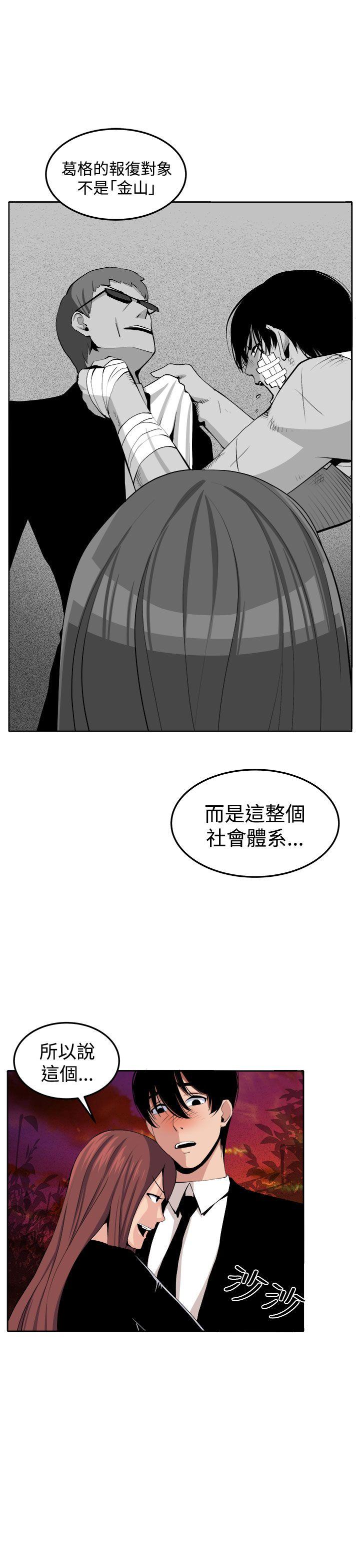[Manhwa] trap Plot, big tits, female student#[42P]-27