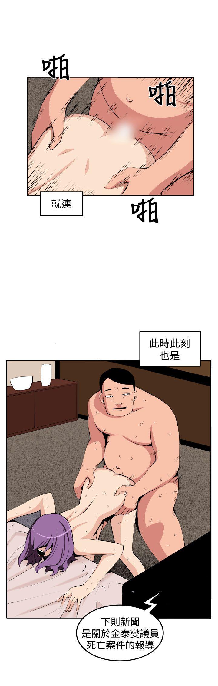[Manhwa] trap Plot, big tits, female student#[42P]-32
