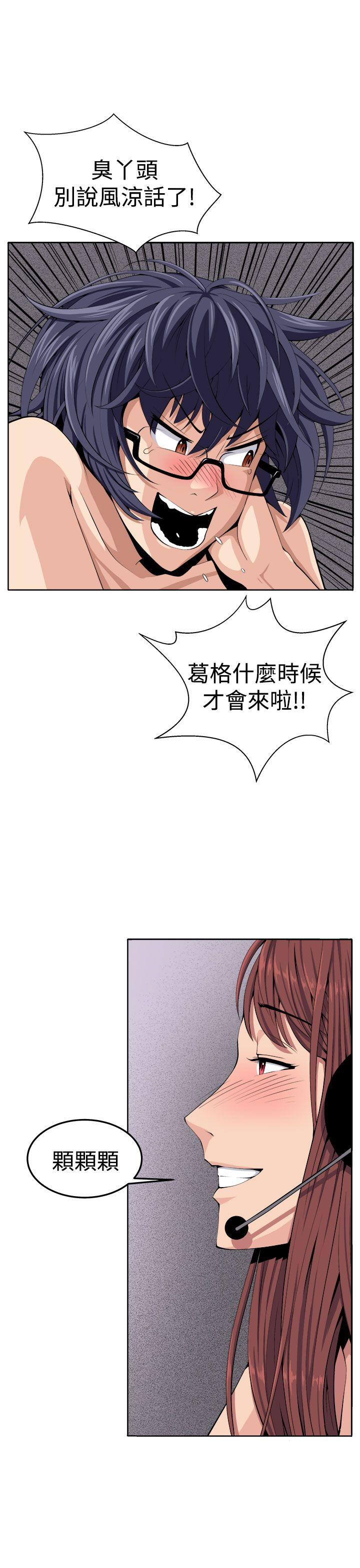 [Manhwa] trap Plot, big tits, female student#[42P]-39