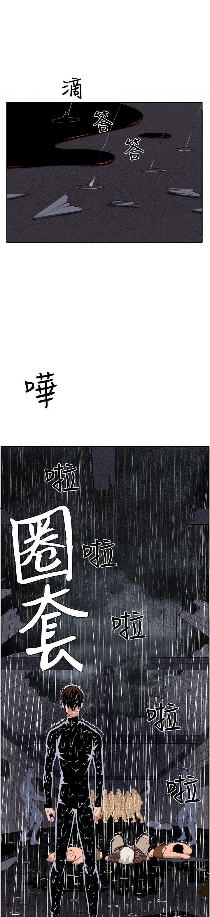 [Manhwa] trap Plot, big tits, female student#[42P]-7