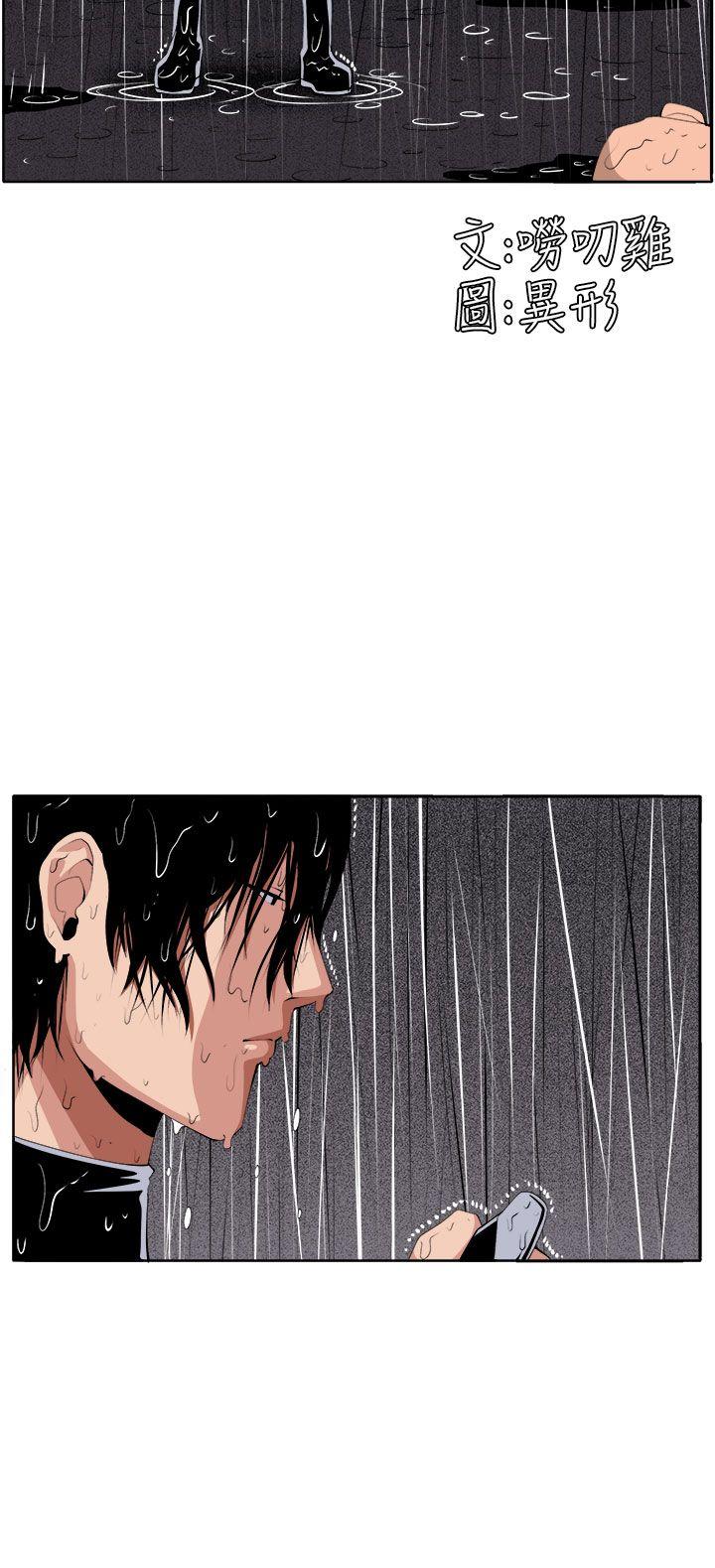 [Manhwa] trap Plot, big tits, female student#[42P]-8
