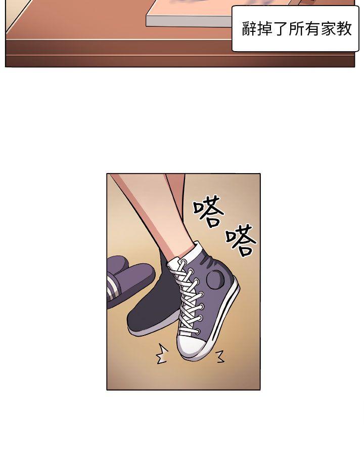 [Manhwa] trap Plot, big tits, female student#[31P]-12