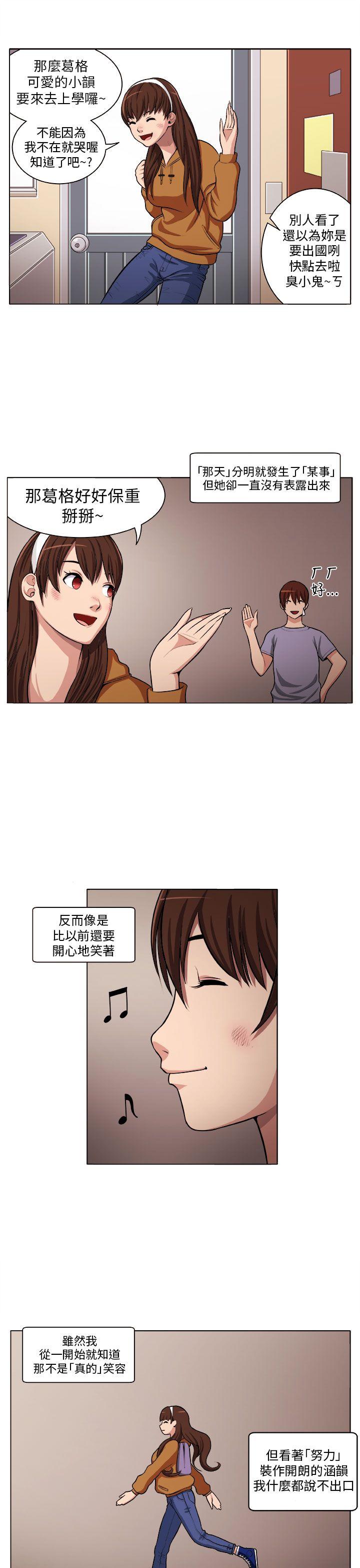 [Manhwa] trap Plot, big tits, female student#[31P]-13