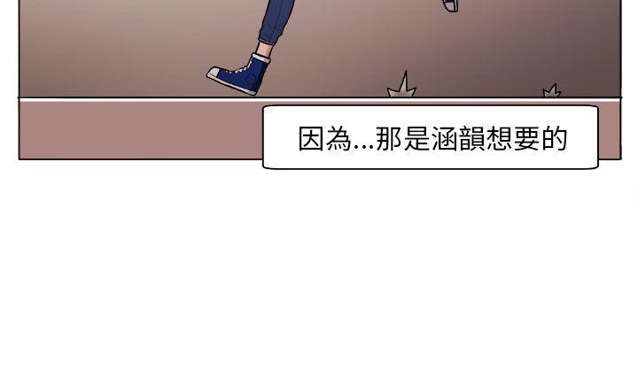 [Manhwa] trap Plot, big tits, female student#[31P]-14