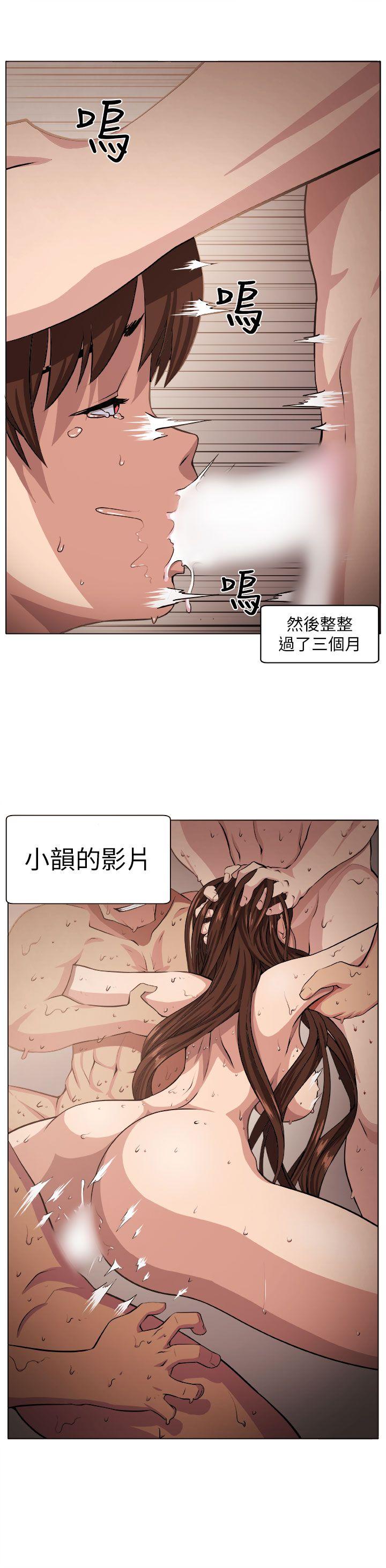[Manhwa] trap Plot, big tits, female student#[31P]-15