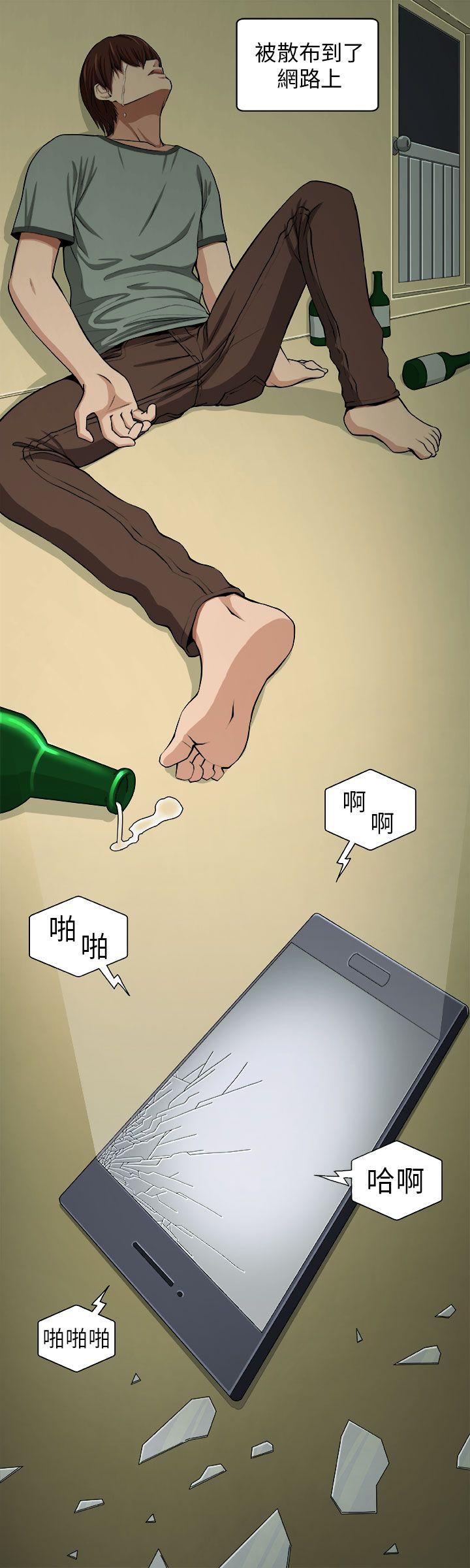 [Manhwa] trap Plot, big tits, female student#[31P]-16