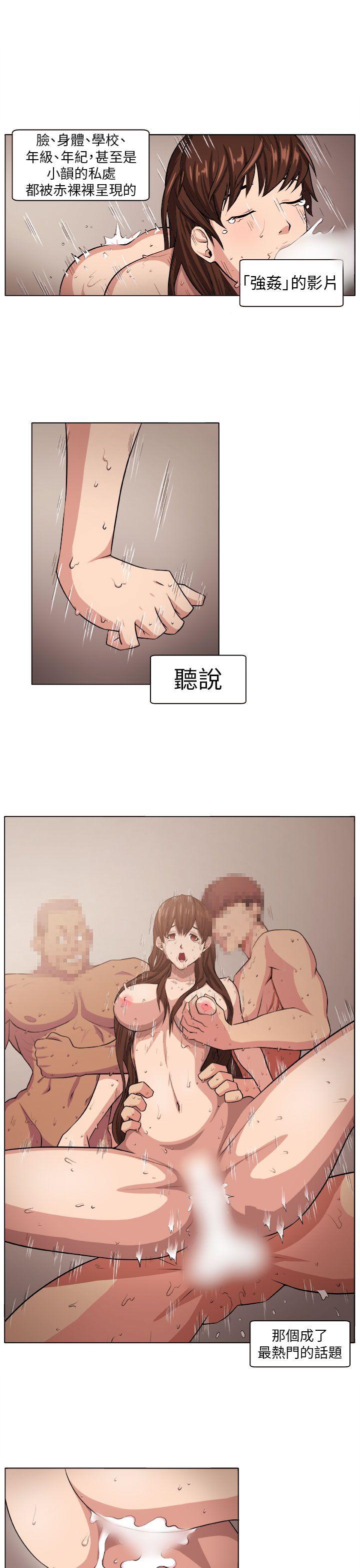 [Manhwa] trap Plot, big tits, female student#[31P]-17