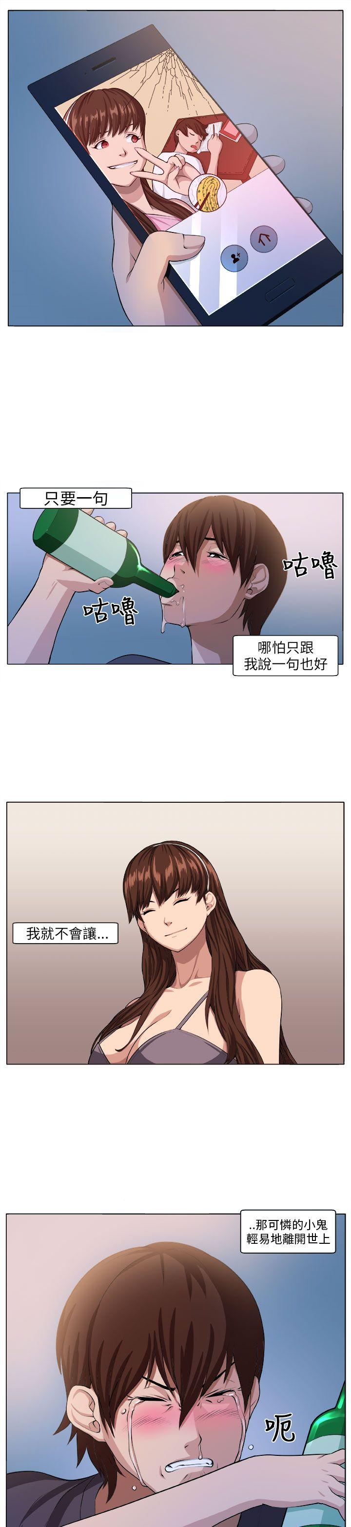 [Manhwa] trap Plot, big tits, female student#[31P]-22