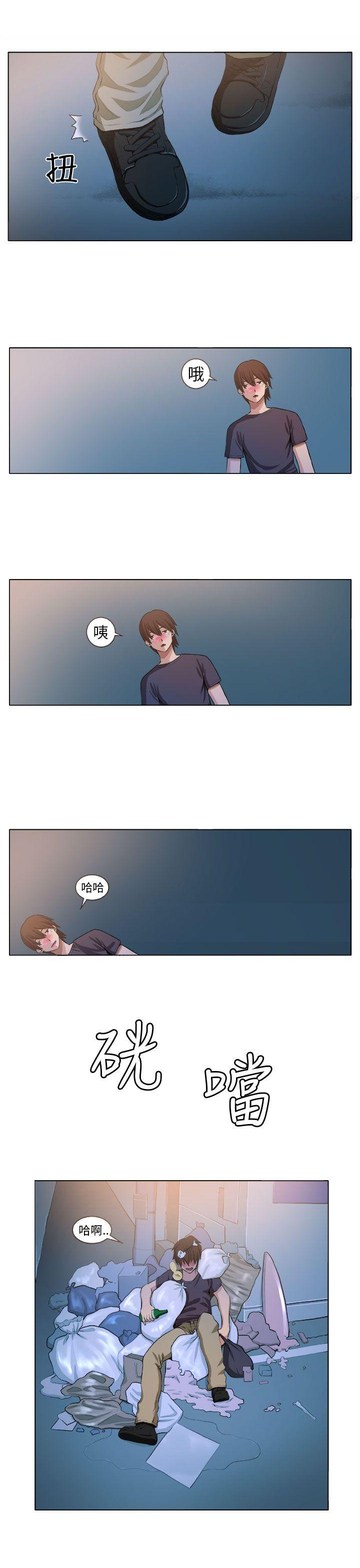 [Manhwa] trap Plot, big tits, female student#[31P]-24