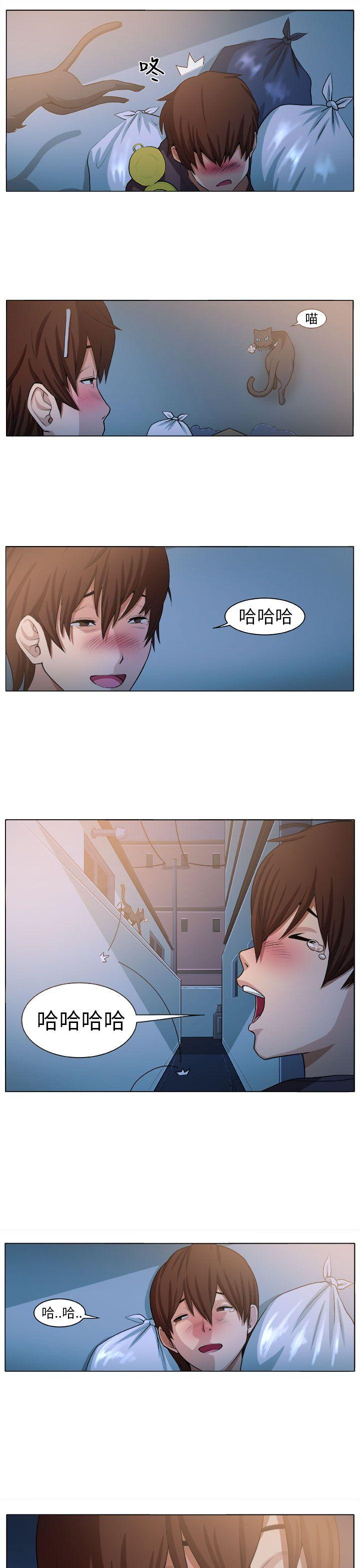 [Manhwa] trap Plot, big tits, female student#[31P]-26