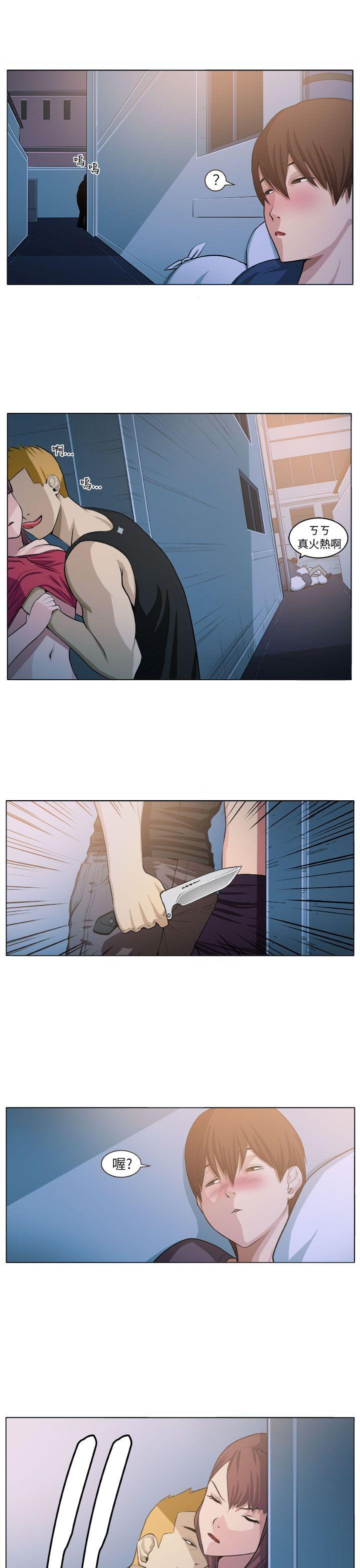[Manhwa] trap Plot, big tits, female student#[31P]-28