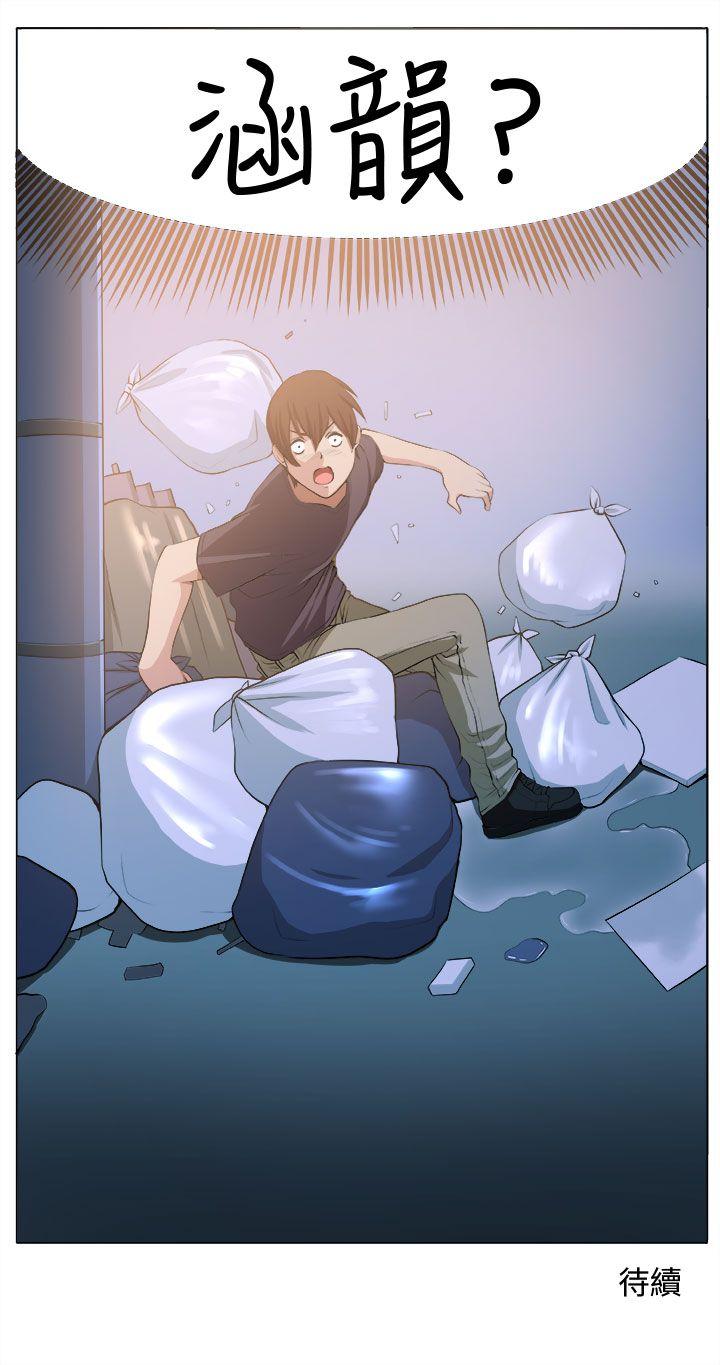 [Manhwa] trap Plot, big tits, female student#[31P]-30