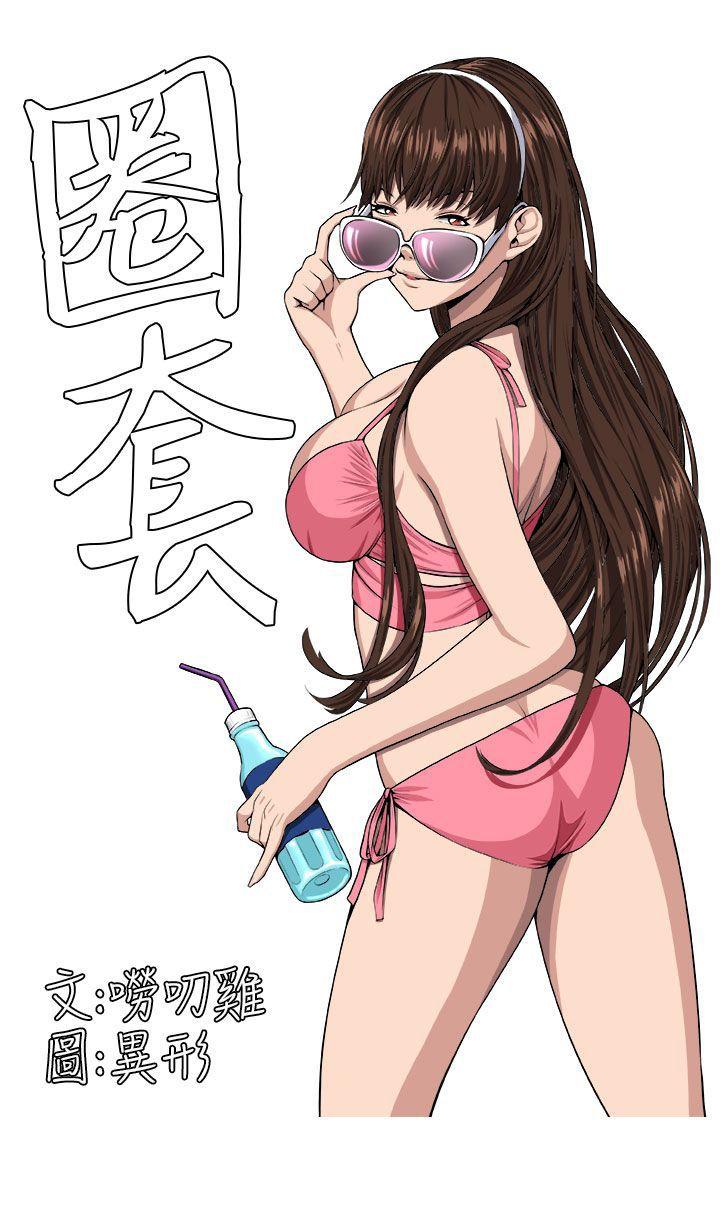 [Manhwa] trap Plot, big tits, female student#[31P]-31