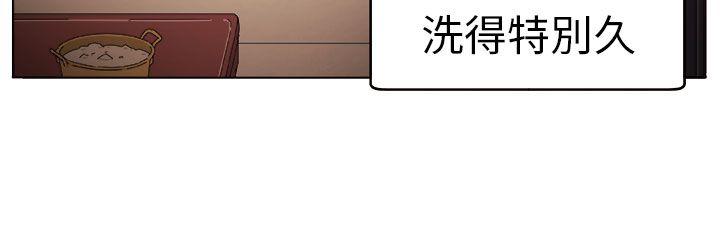 [Manhwa] trap Plot, big tits, female student#[31P]-6