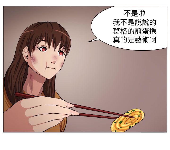 [Manhwa] trap Plot, big tits, female student#[31P]-8