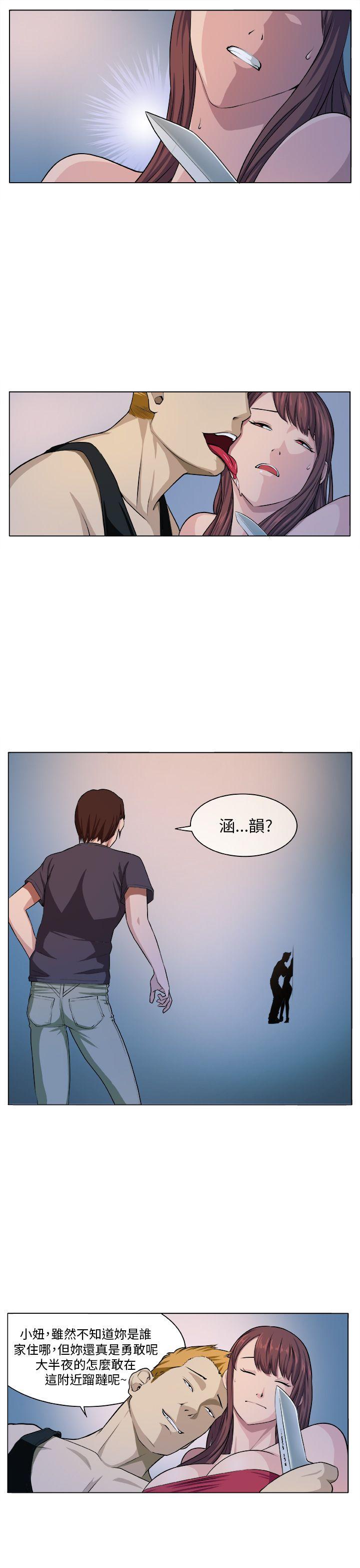 [Manhwa] trap Plot, big tits, female student#[30P]-1