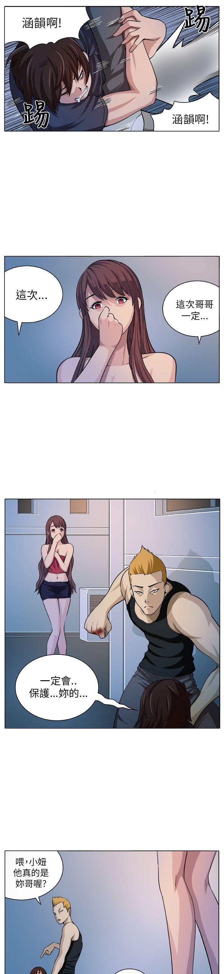 [Manhwa] trap Plot, big tits, female student#[30P]-11