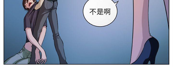 [Manhwa] trap Plot, big tits, female student#[30P]-12