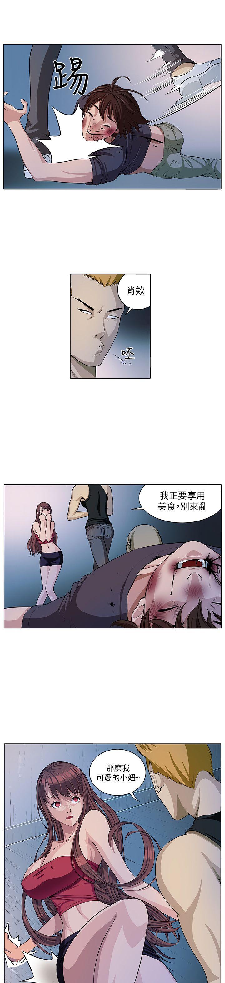 [Manhwa] trap Plot, big tits, female student#[30P]-13