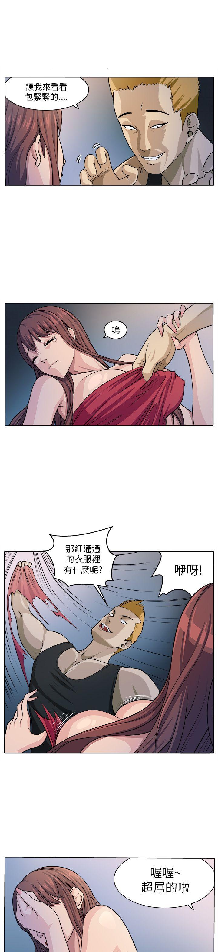 [Manhwa] trap Plot, big tits, female student#[30P]-15