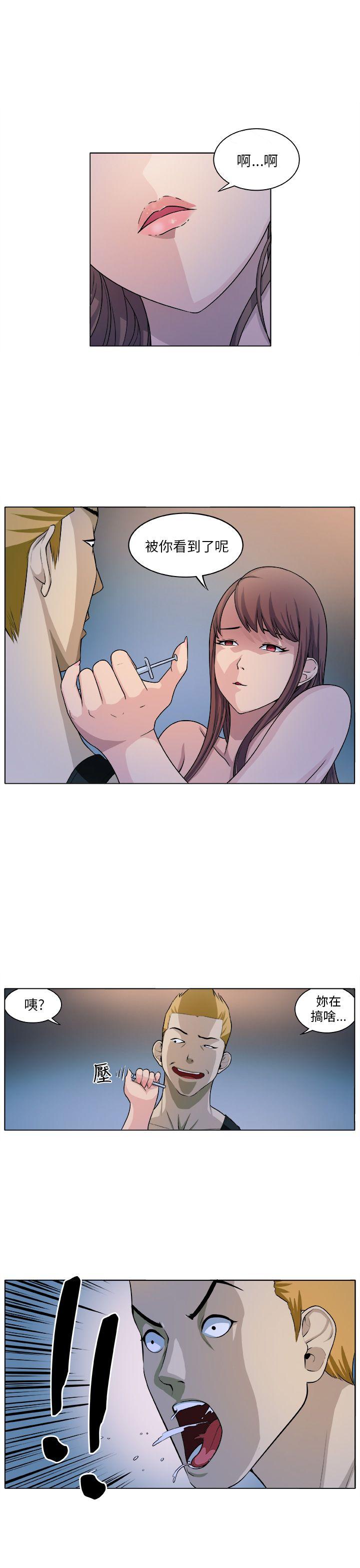 [Manhwa] trap Plot, big tits, female student#[30P]-19