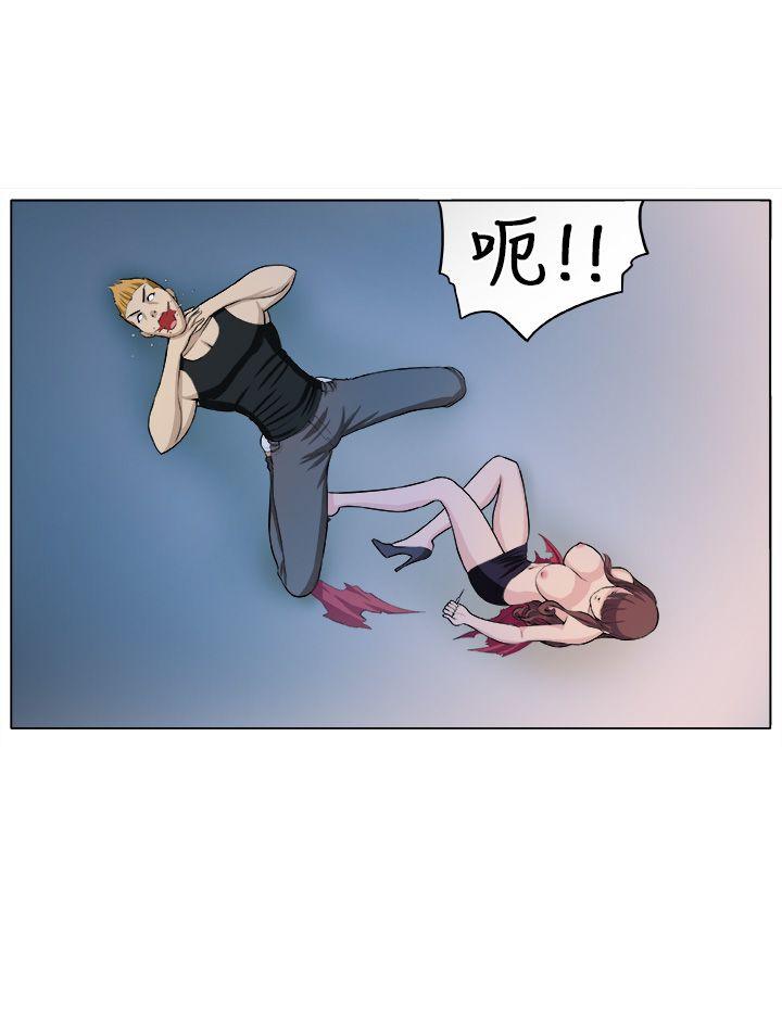 [Manhwa] trap Plot, big tits, female student#[30P]-20