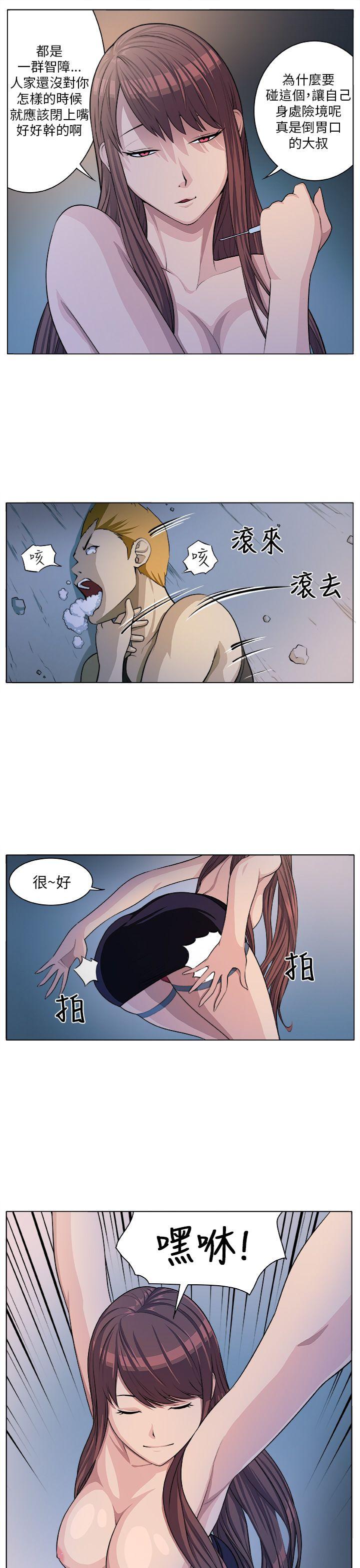 [Manhwa] trap Plot, big tits, female student#[30P]-21