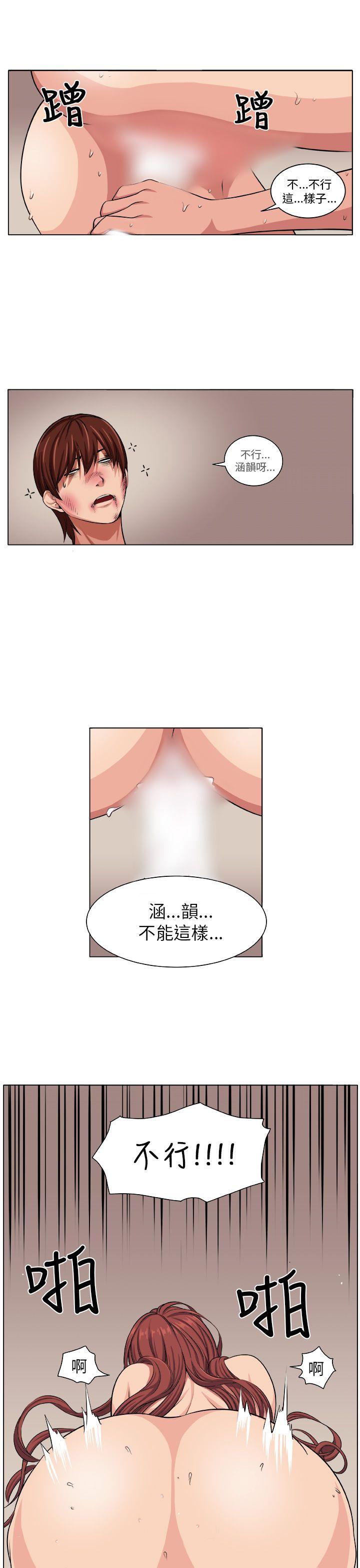 [Manhwa] trap Plot, big tits, female student#[30P]-27