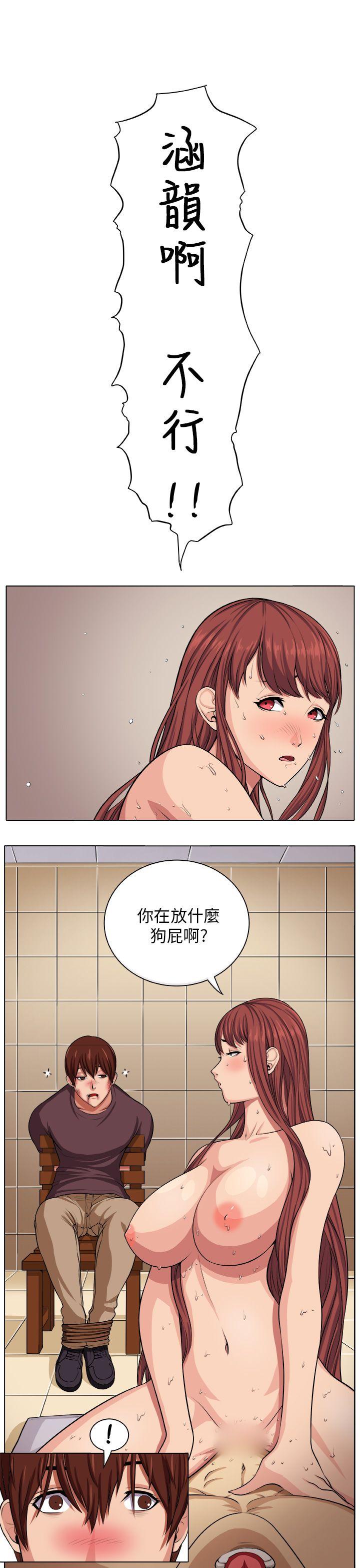 [Manhwa] trap Plot, big tits, female student#[30P]-29