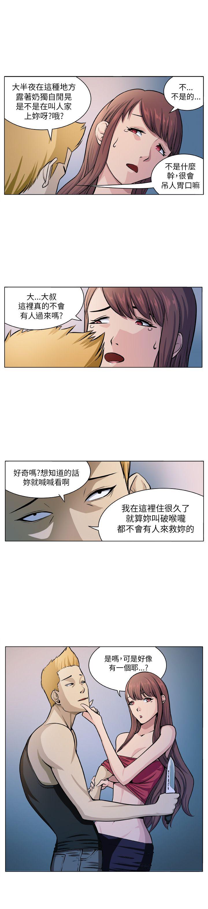 [Manhwa] trap Plot, big tits, female student#[30P]-3