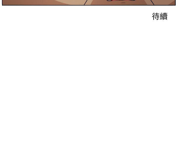 [Manhwa] trap Plot, big tits, female student#[30P]-30
