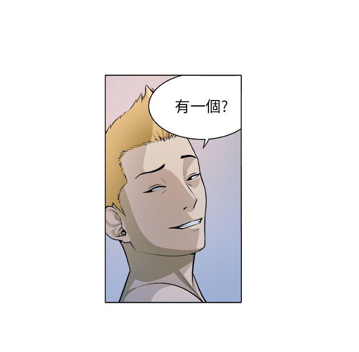 [Manhwa] trap Plot, big tits, female student#[30P]-4
