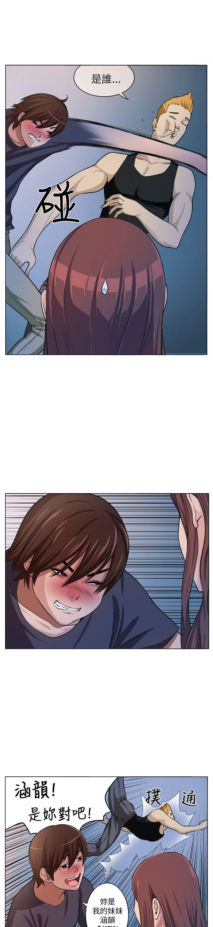[Manhwa] trap Plot, big tits, female student#[30P]-5