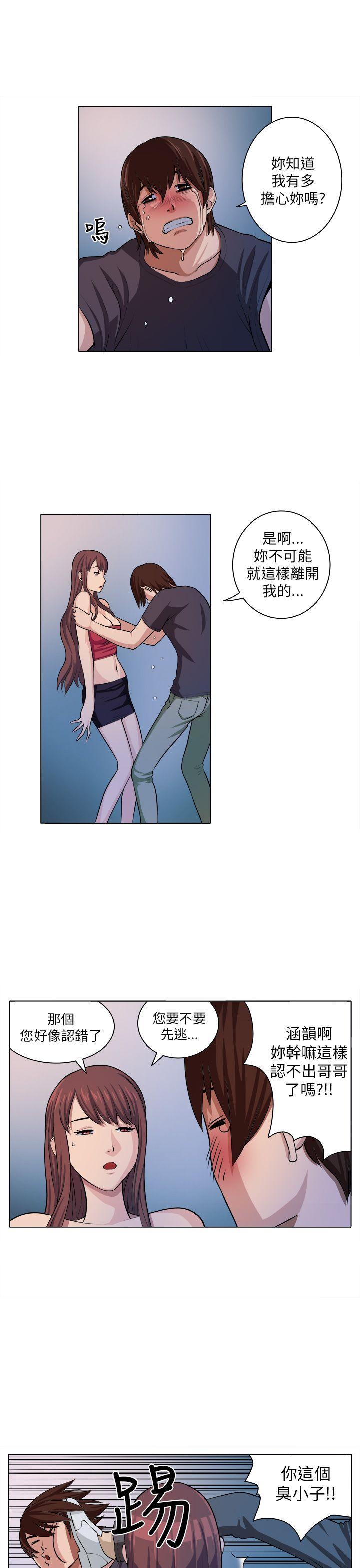 [Manhwa] trap Plot, big tits, female student#[30P]-7