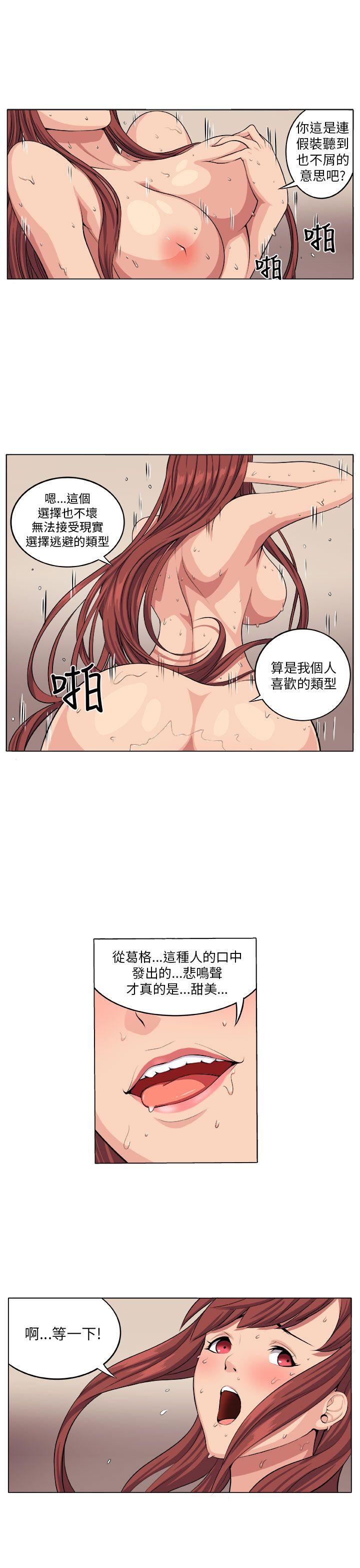 [Manhwa] trap Plot, big tits, female student#[22P]-13