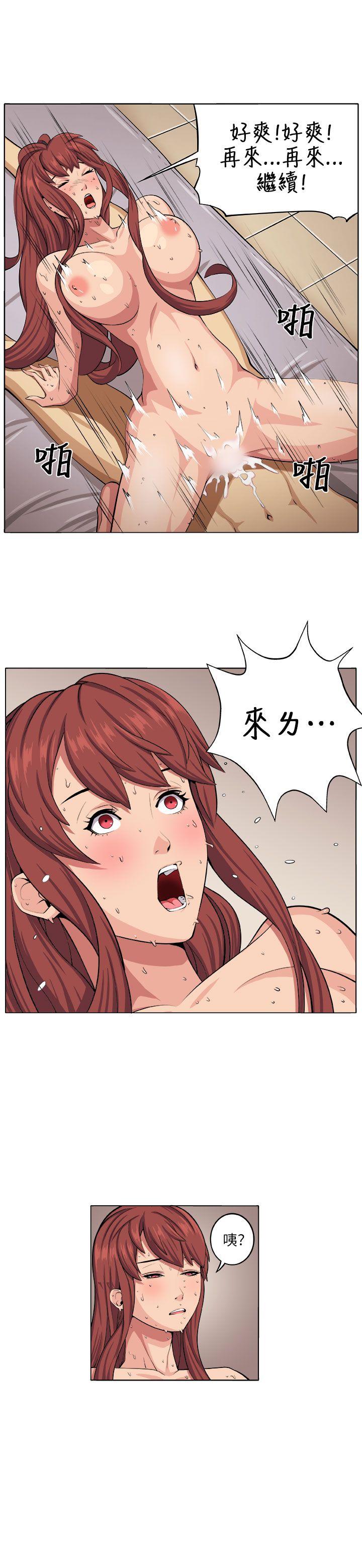 [Manhwa] trap Plot, big tits, female student#[22P]-17
