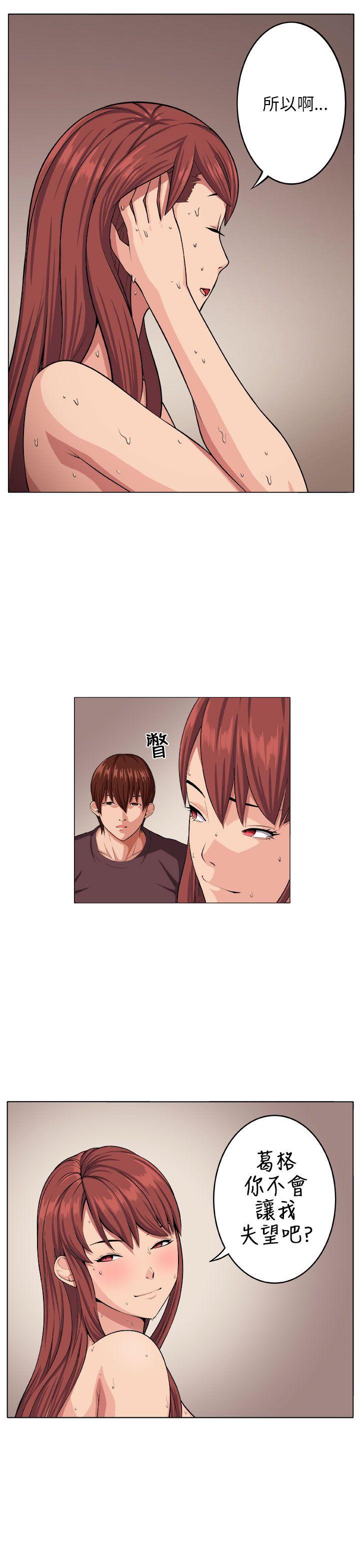 [Manhwa] trap Plot, big tits, female student#[22P]-22