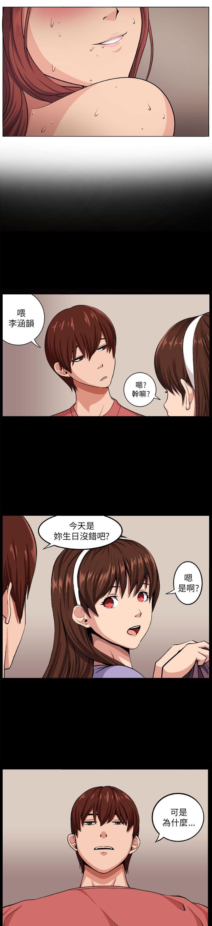 [Manhwa] trap Plot, big tits, female student#[22P]-3