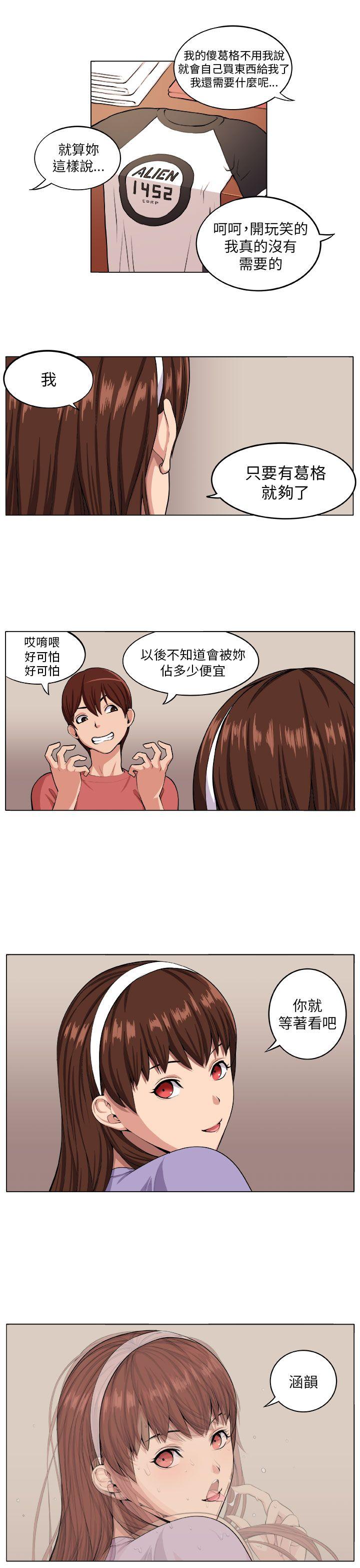 [Manhwa] trap Plot, big tits, female student#[22P]-7