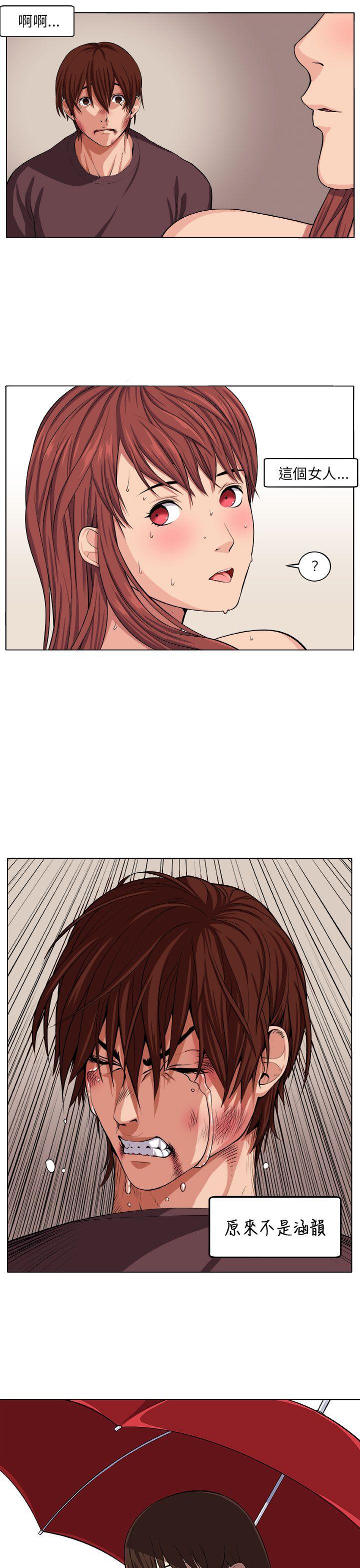 [Manhwa] trap Plot, big tits, female student#[22P]-9