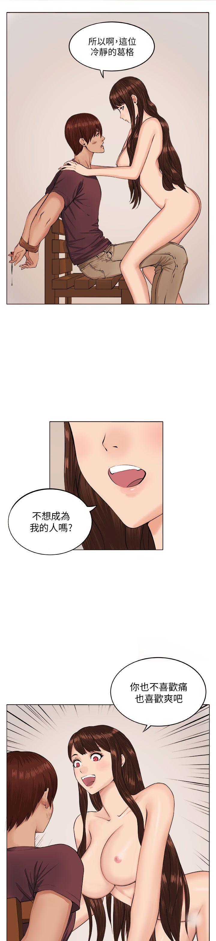 [Manhwa] trap Plot, big tits, female student#[30P]-13