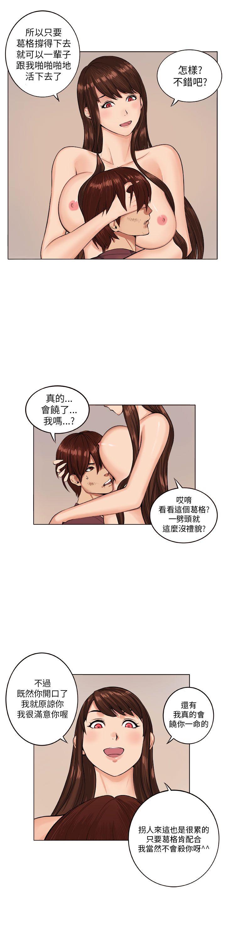 [Manhwa] trap Plot, big tits, female student#[30P]-17