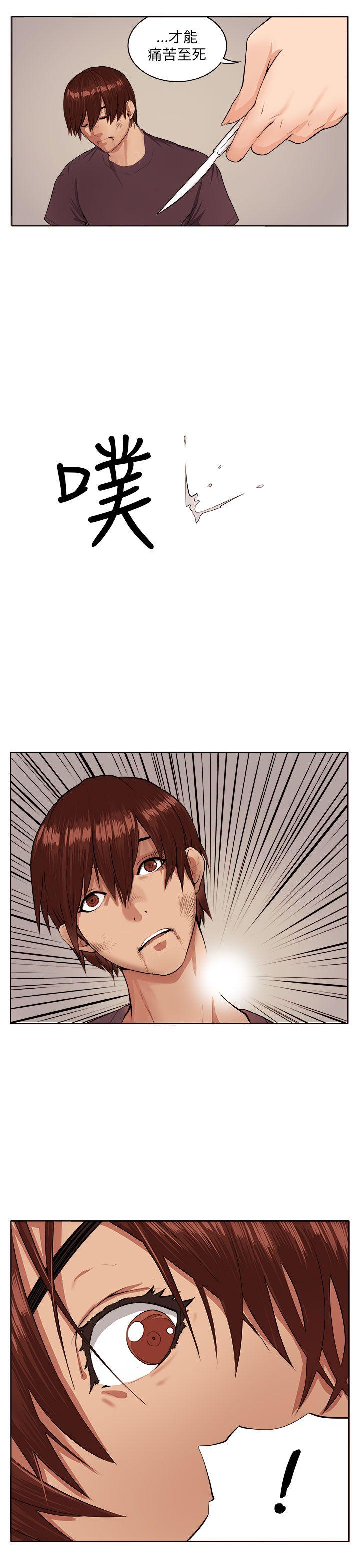 [Manhwa] trap Plot, big tits, female student#[30P]-24