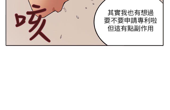 [Manhwa] trap Plot, big tits, female student#[30P]-28