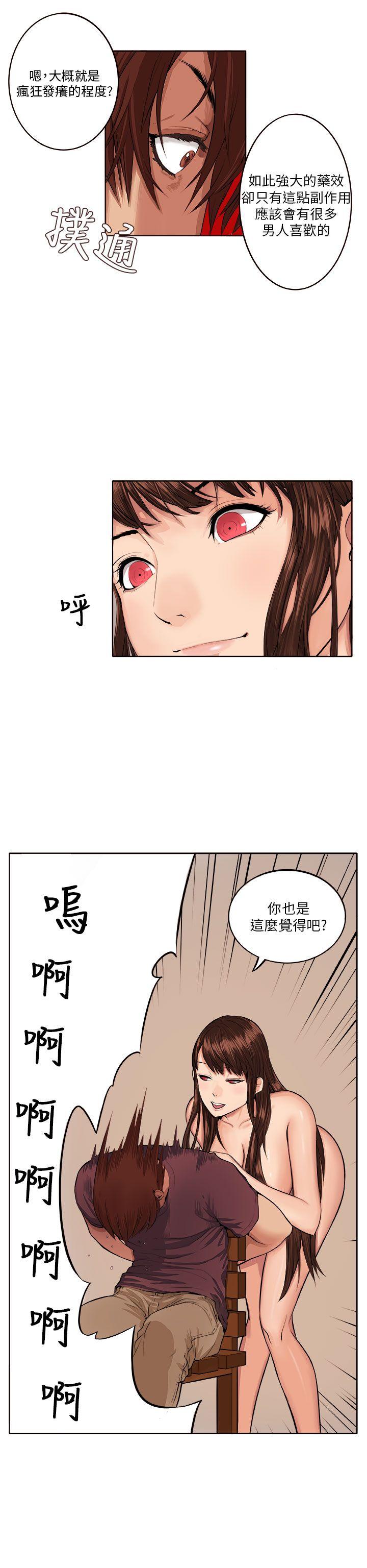 [Manhwa] trap Plot, big tits, female student#[30P]-29