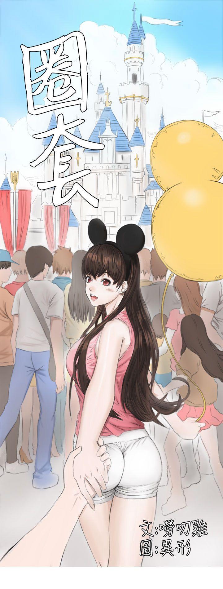 [Manhwa] trap Plot, big tits, female student#[30P]-30