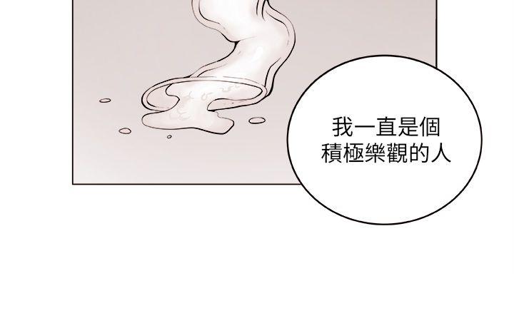 [Manhwa] trap Plot, big tits, female student#[30P]-6