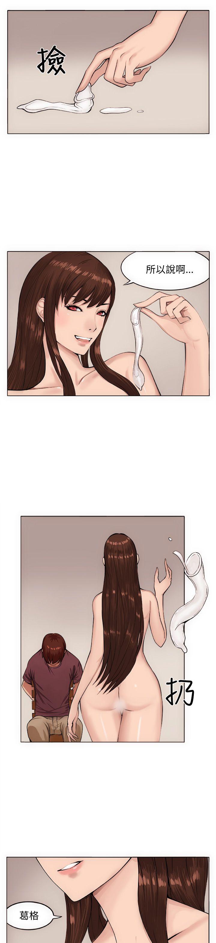 [Manhwa] trap Plot, big tits, female student#[30P]-7