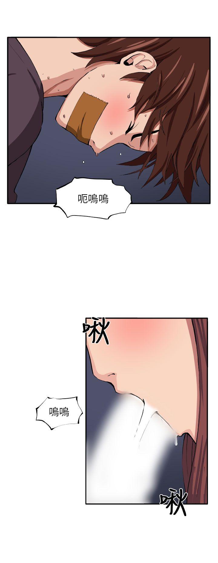 [Manhwa] trap Plot, big tits, female student#[30P]-13