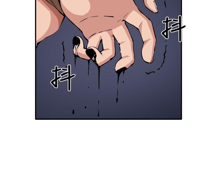 [Manhwa] trap Plot, big tits, female student#[30P]-2